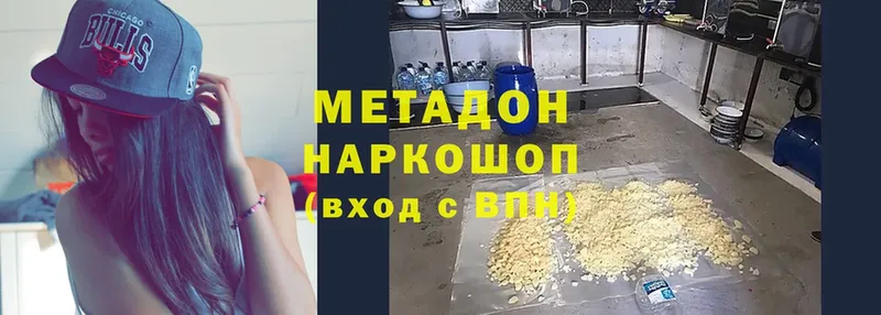 где найти наркотики  МЕГА ссылка  МЕТАДОН белоснежный  мориарти официальный сайт  Красновишерск 